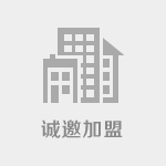 東莞市東實城市環境服務有限公司